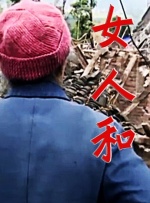久久天天躁狠狠躁狠狠躁